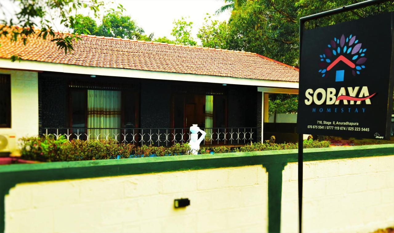 Sobaya Apartment Anuradhapura Exterior photo